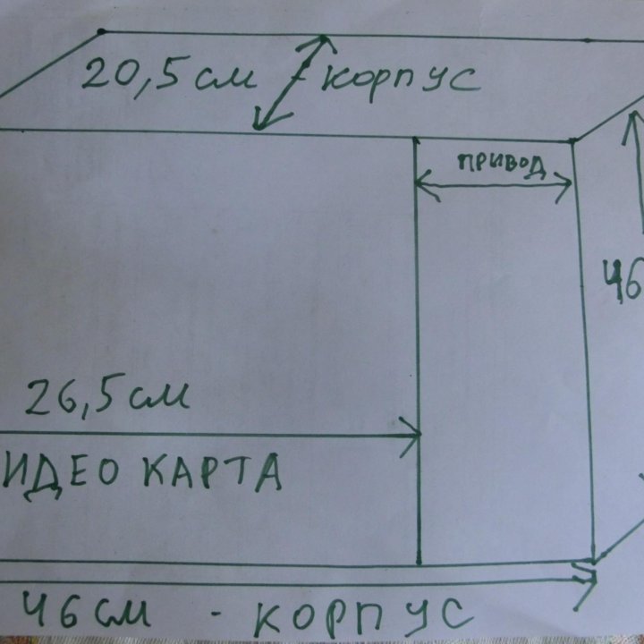 Корпус Тяжёлый