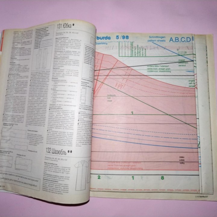 Журнал burda 1998 Moden 5 год май