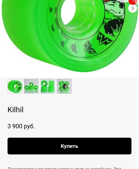 Лонгборд Khepri killhil(Panda)