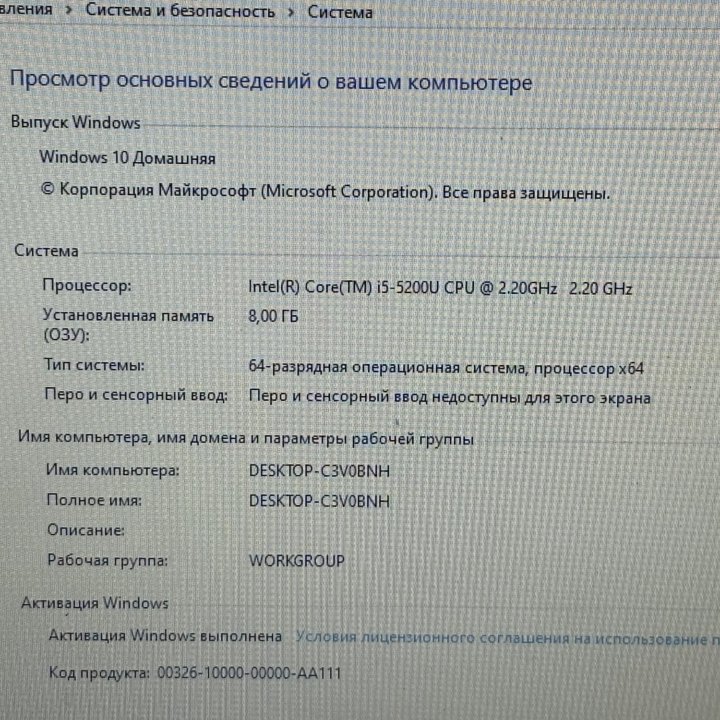 Игровой ноутбук Dell i5/8GB/SSD/256GB