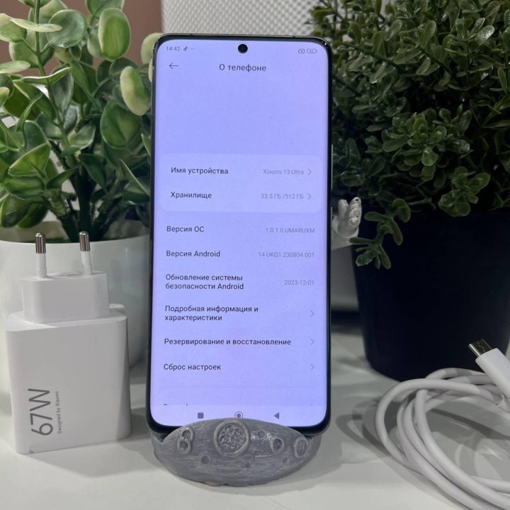Xiaomi Mi 13 Ultra 12/512GB.