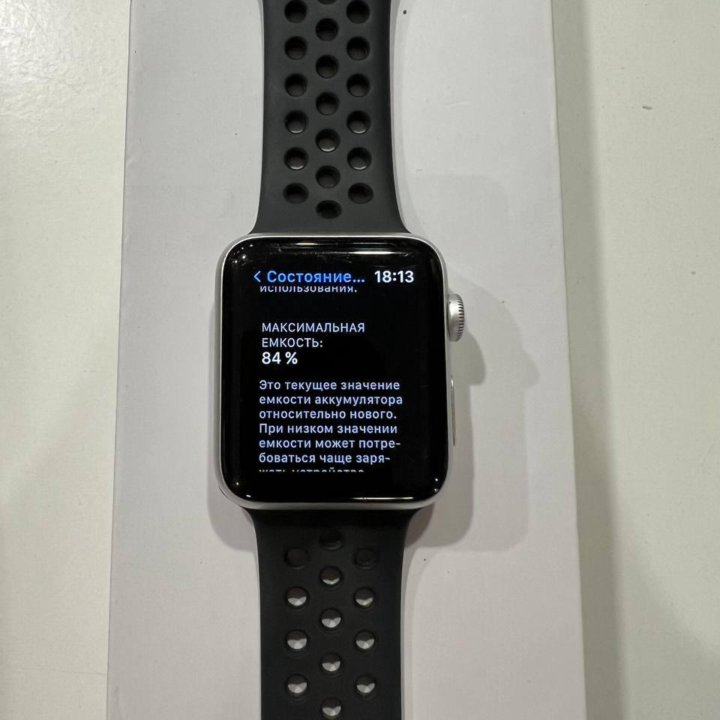 Apple Watch S3 42mm.