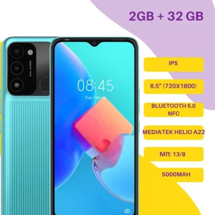 TECNO SPARK GO 2022