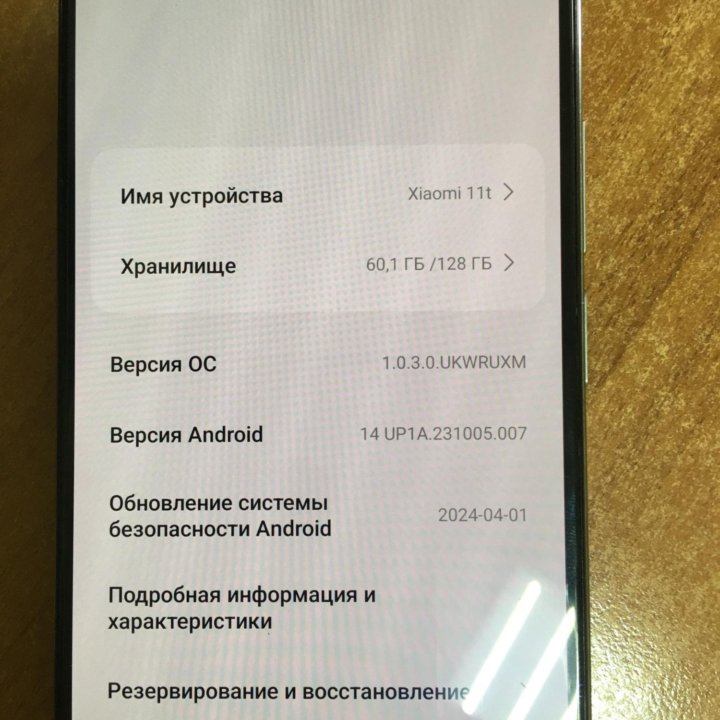 Смартфон Xiaomi 11t