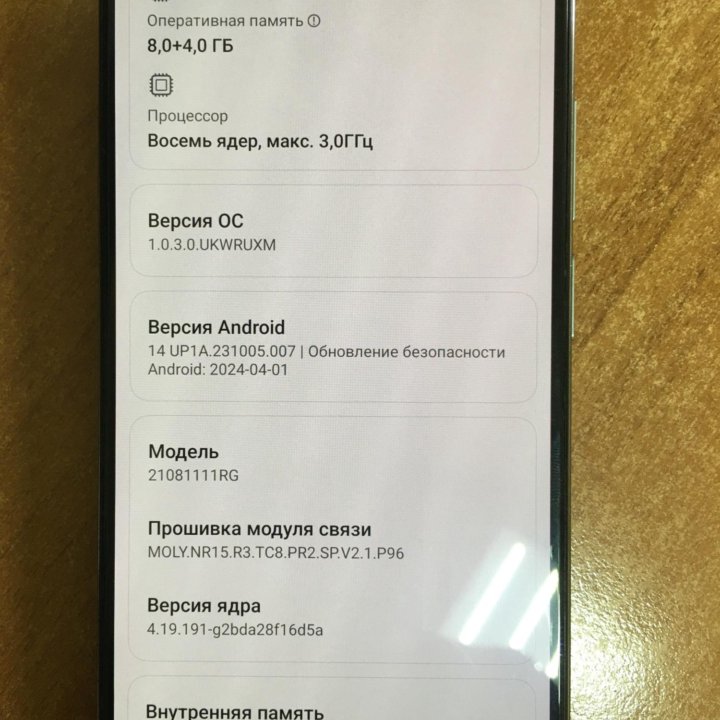 Смартфон Xiaomi 11t