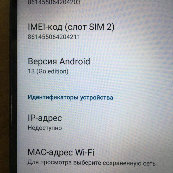 Смартфон Redmi a2+