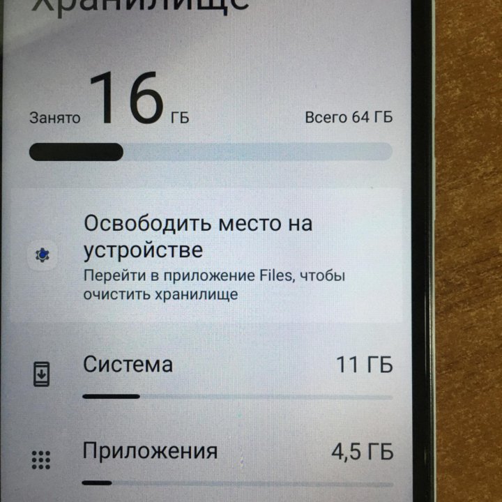 Смартфон Redmi a2+