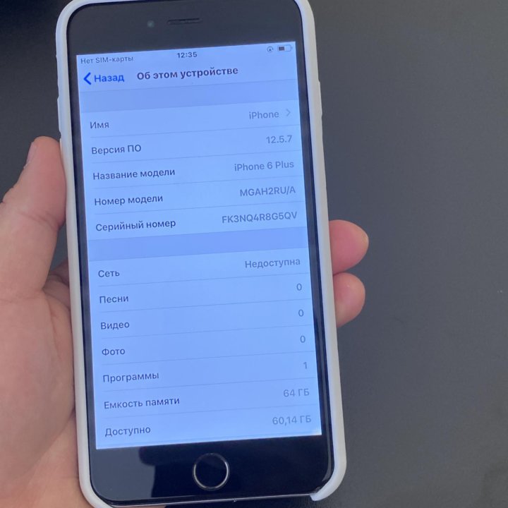 Iphone 6 Plus 64 gb ⚡️