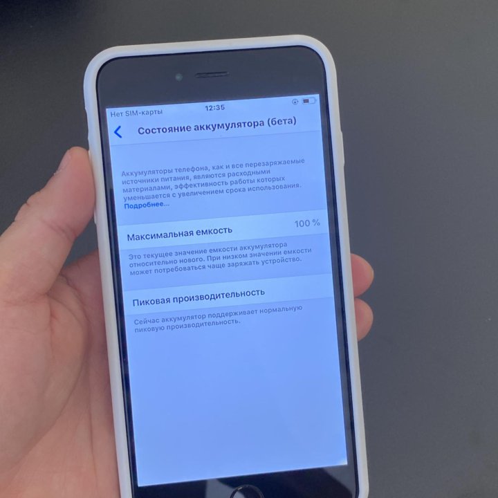 Iphone 6 Plus 64 gb ⚡️