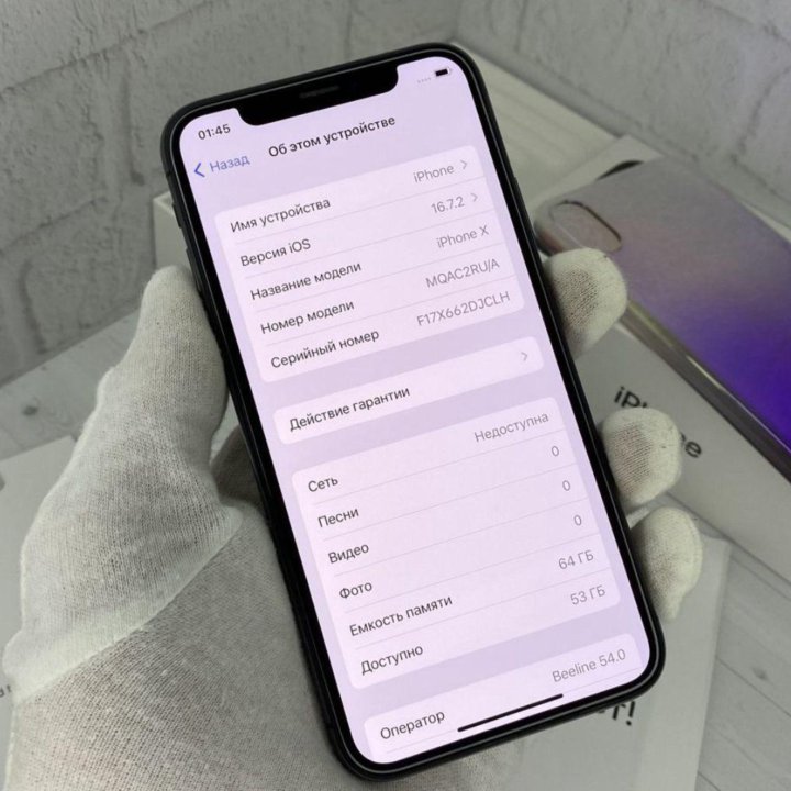 iPhone X 100% АКБ Идеал