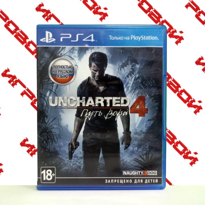 Игра Uncharted 4 Путь вора [PS4] Диск