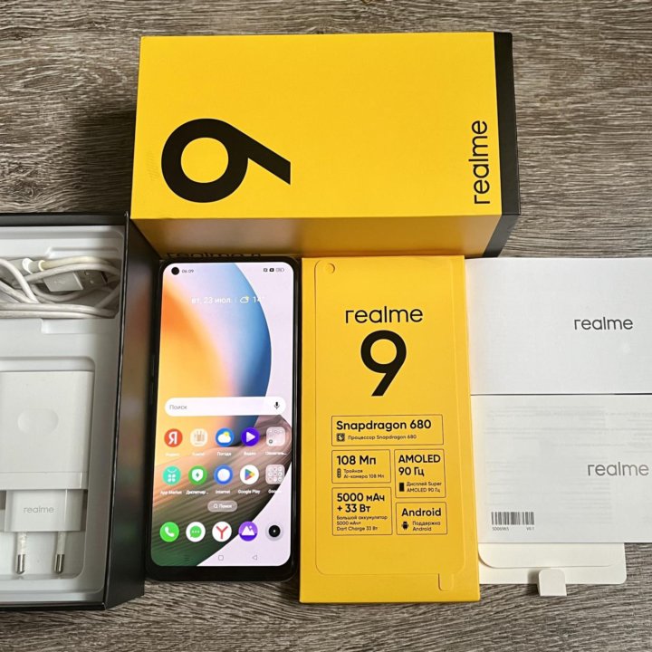 Realme 9, 6/128GB, White(Ростест)