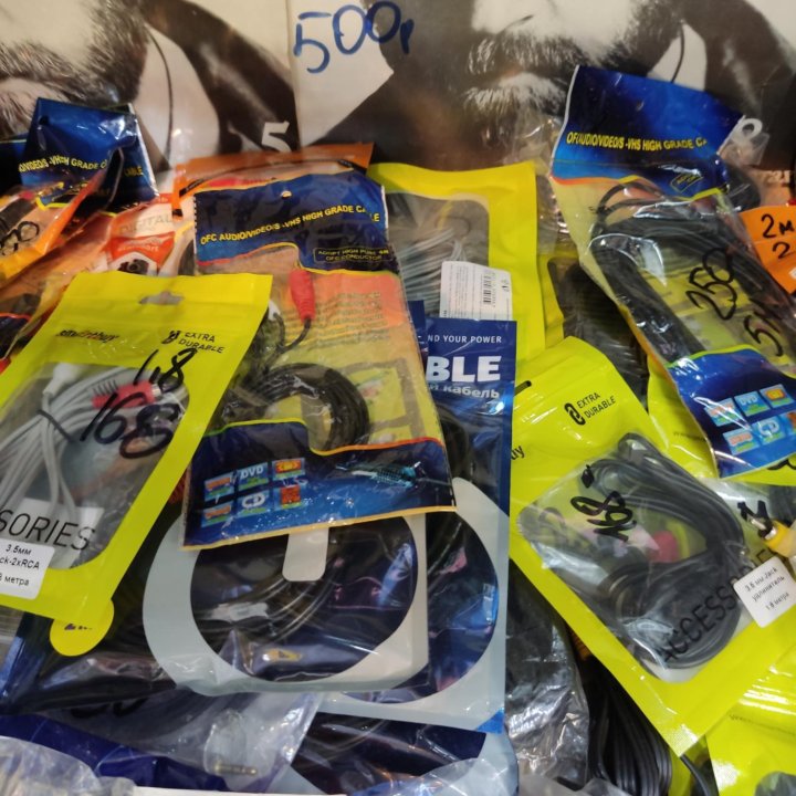 Кабель, аудио-видео.