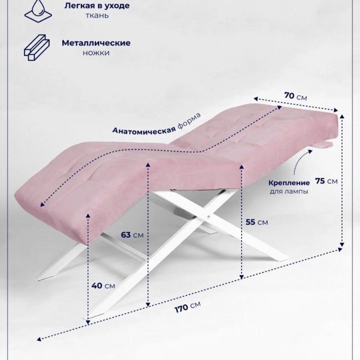 Кушетка анатомическая