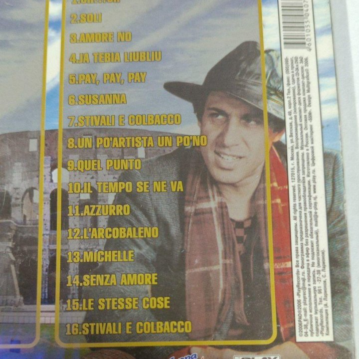 CD, DVD Adriano Celentano