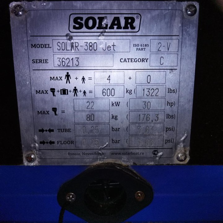 Лодка Солар 3,80J и мотор Тохатсу 9,9