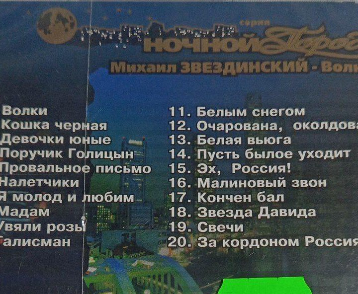 CD Колекция 3диска
