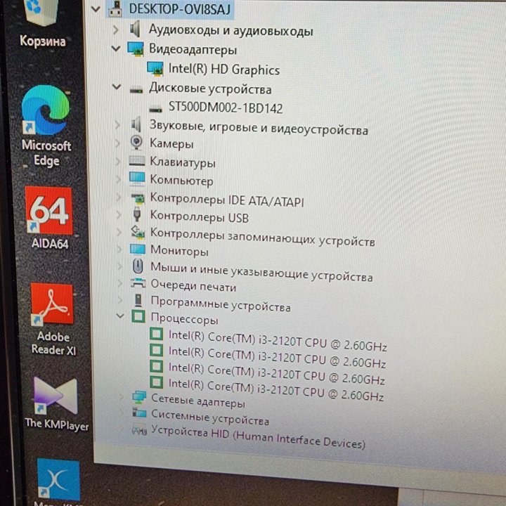 Моноблок Samsung, core i3, 500HDD, 21.5