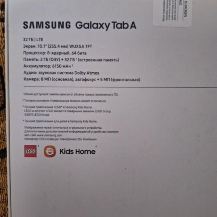 Samsung Tab SM- T515