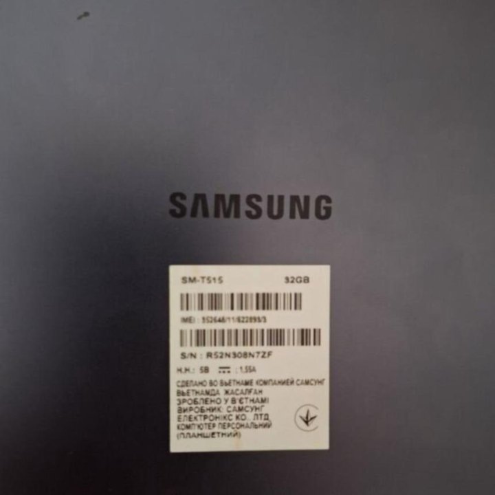 Samsung Tab SM- T515