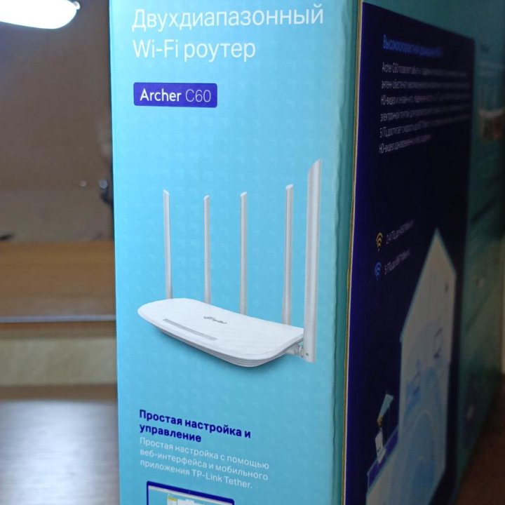 Tp-link archer c60