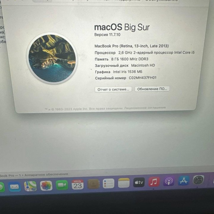 Apple MacBook Pro 2013 8/256 новая батарея