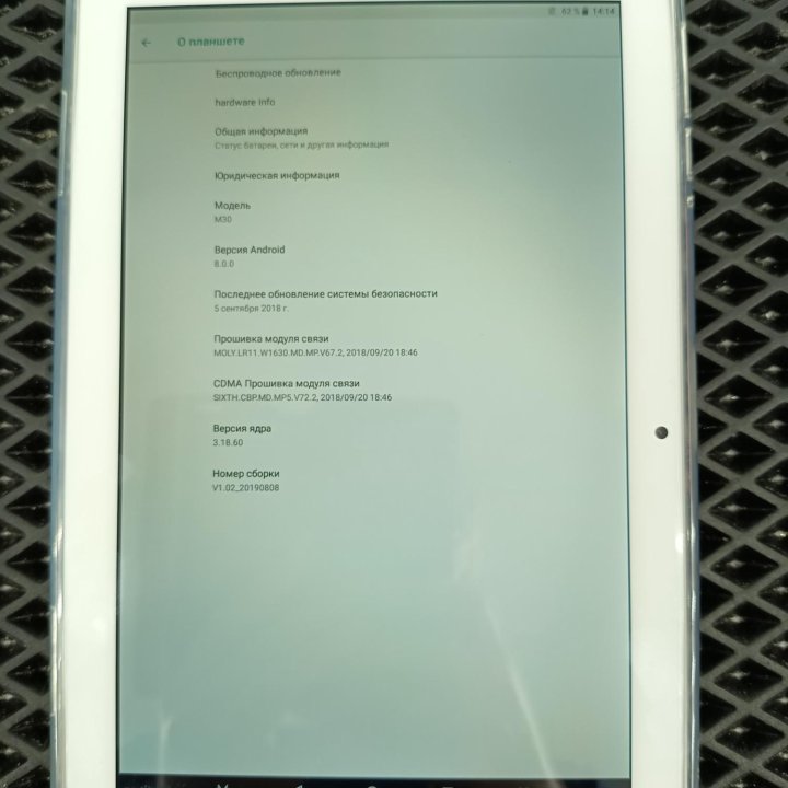 Планшет Teclast M30