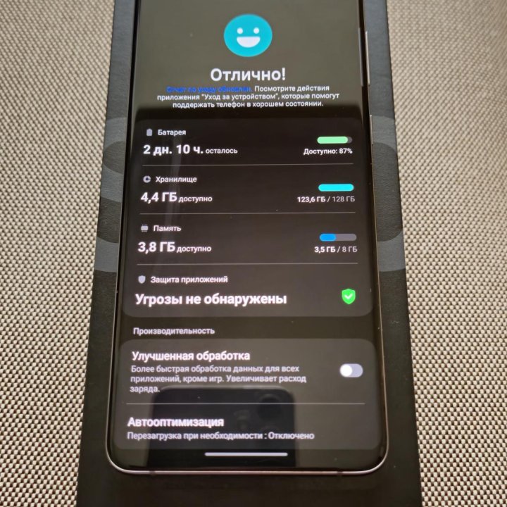 Смартфон Samsung S20 plus