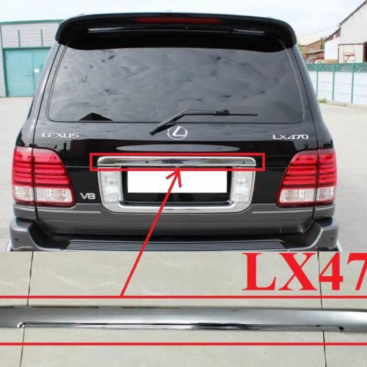 Lexus lx470 Планка задней двери