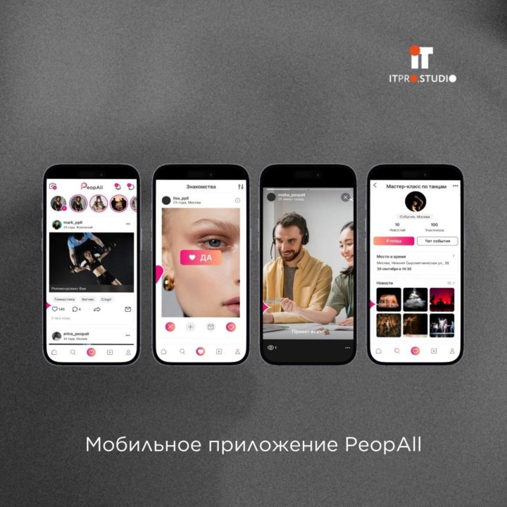 Разработка Web-приложений, сайтов, Android, iOS