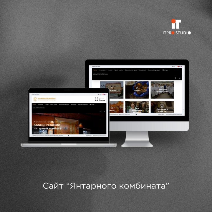 Разработка Web-приложений, сайтов, Android, iOS