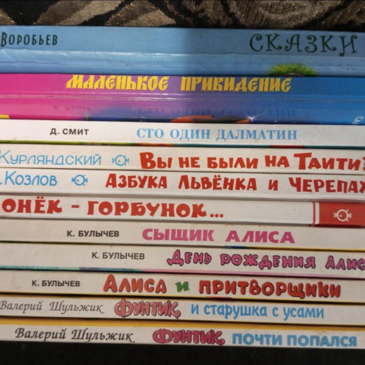 Книги детям