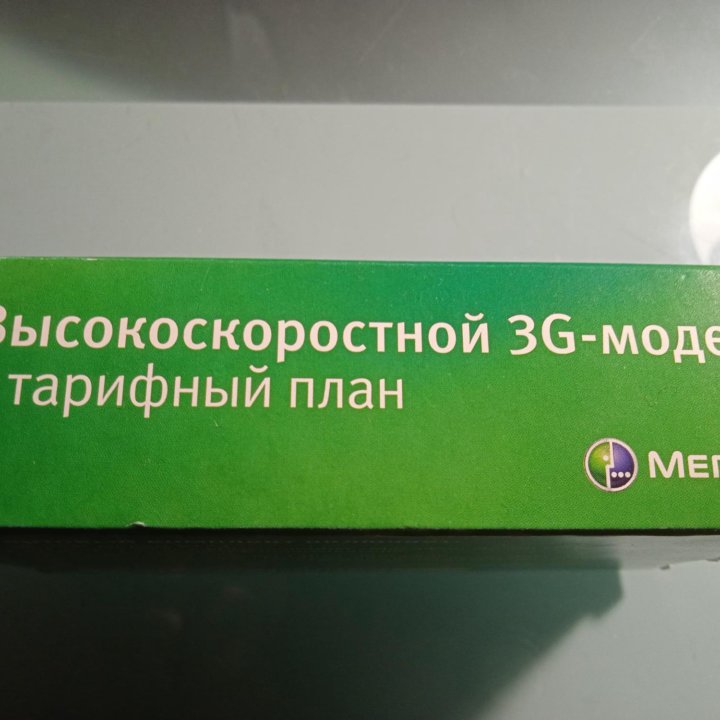 Мегафон модем 3G