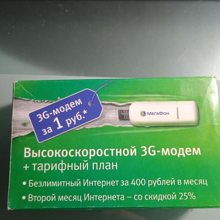 Мегафон модем 3G