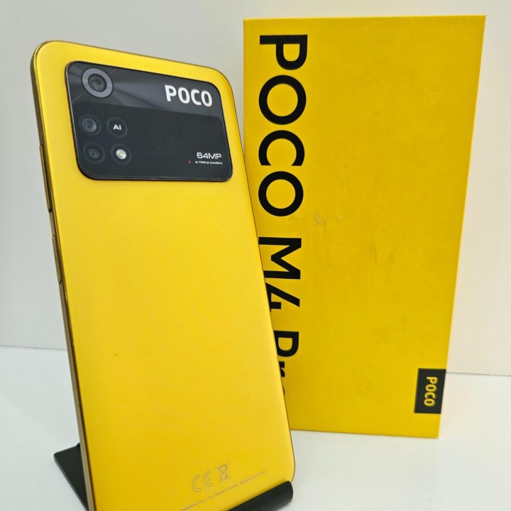 Xiaomi Poco M4 Pro(8+3/256)Gb