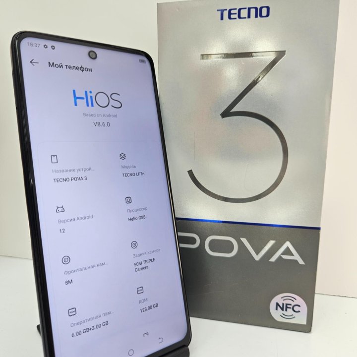 Tecno Pova 3(6+3/128)Gb НОВЫЙ