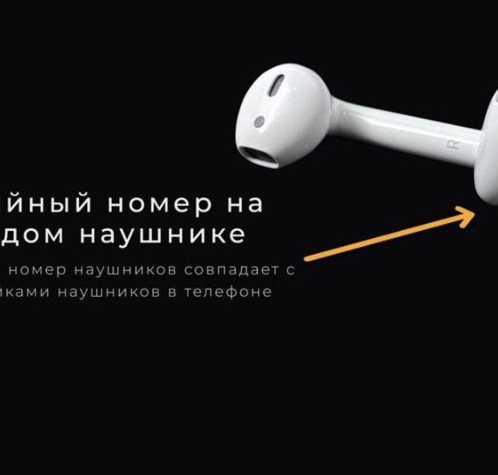 AirPods 2