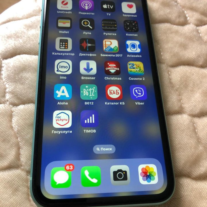 iPhone 11