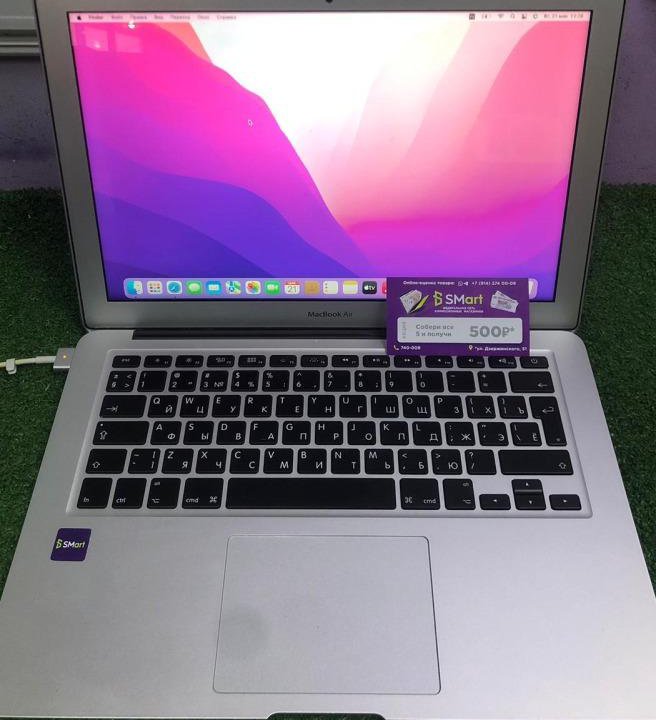 macbook air 13 2017