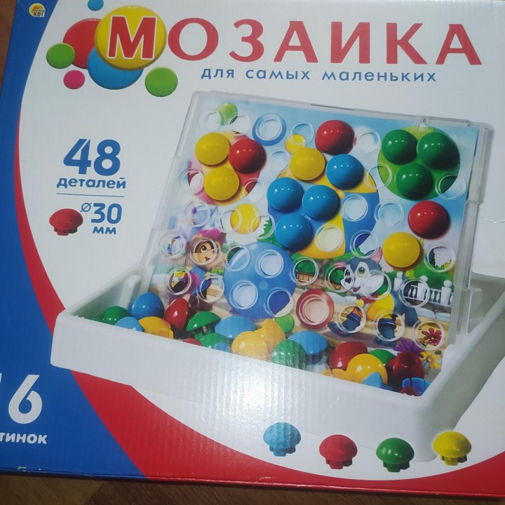 Игрушки для детей