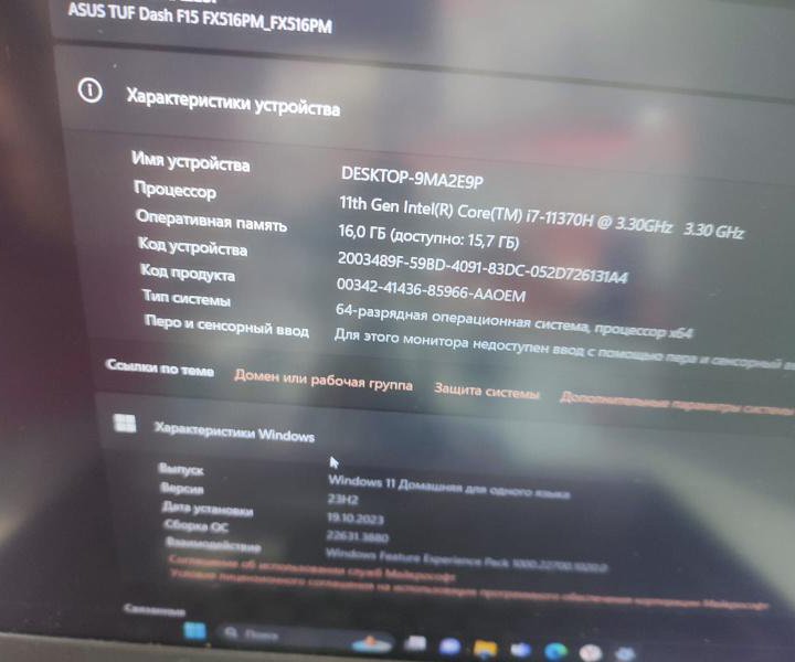 Ноутбук ASUS fx615p