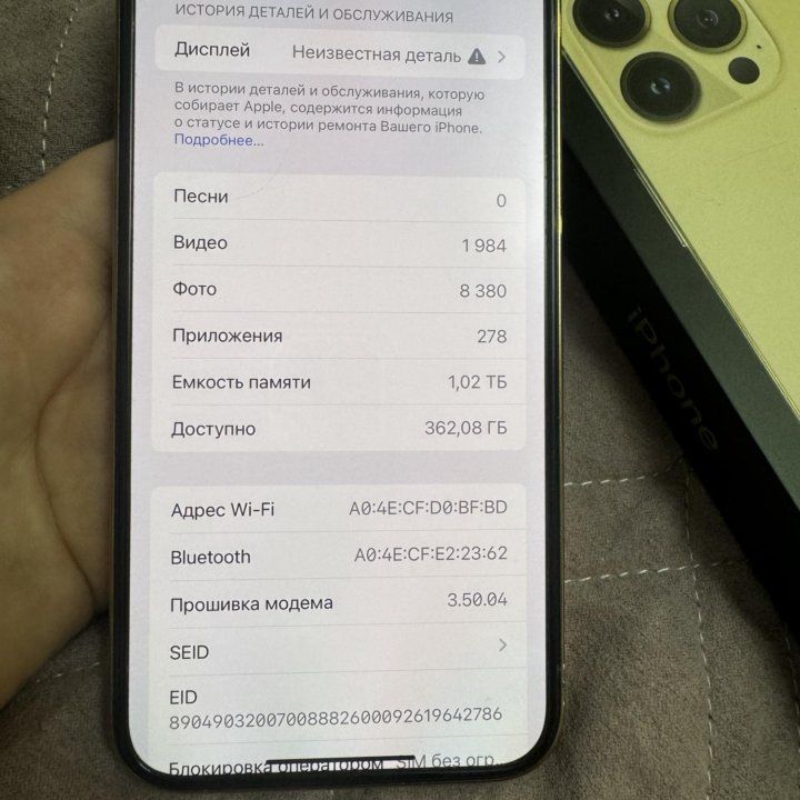 iPhone 13 Pro Max 1т