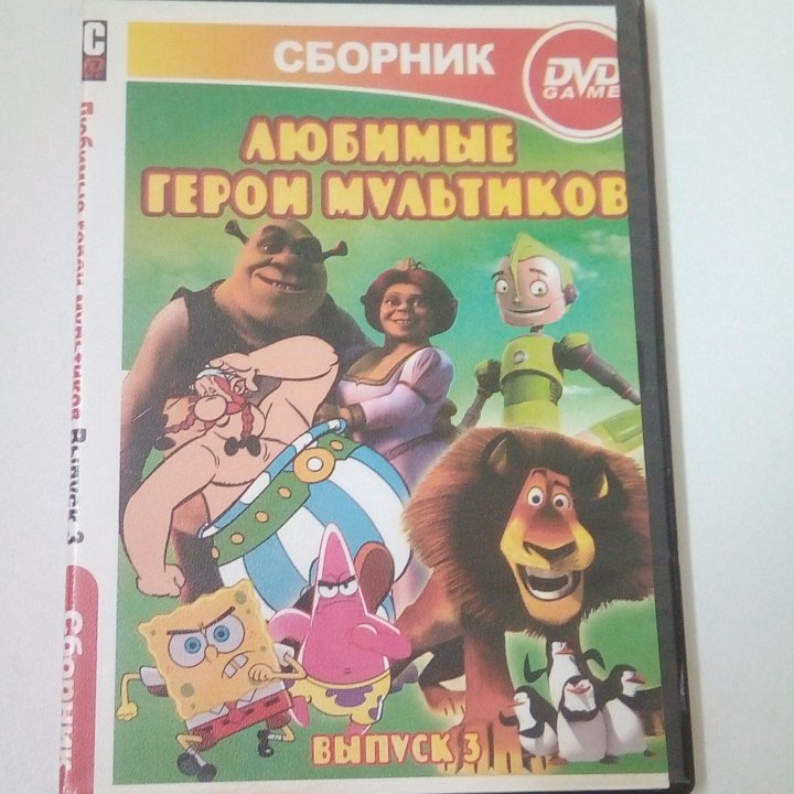 Сборники компьютерных игр