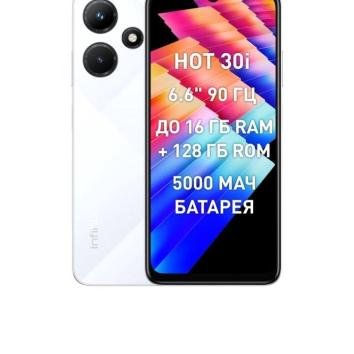 Infinix Смартфон Hot 30i