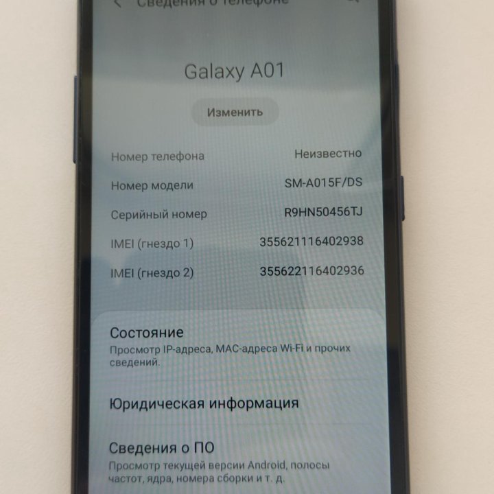 Samsung Galaxy A01