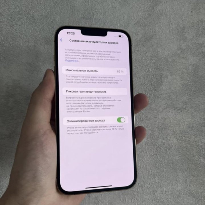 IPhone 13 Pro Max 512 gb идеальное состояние