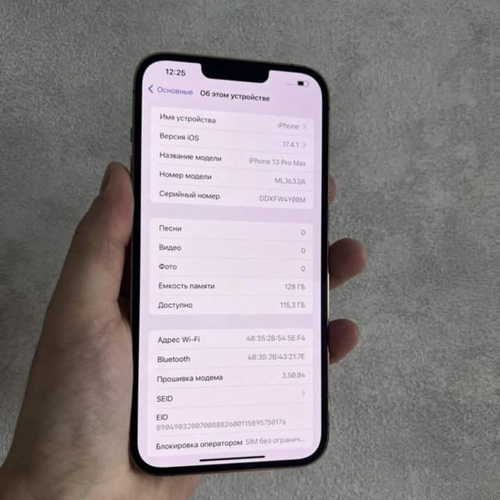 IPhone 13 Pro Max 512 gb идеальное состояние