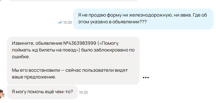 Энциклопедия 