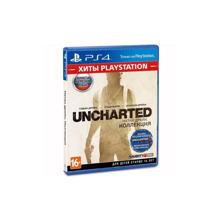 UNCHARTED COLLECTION