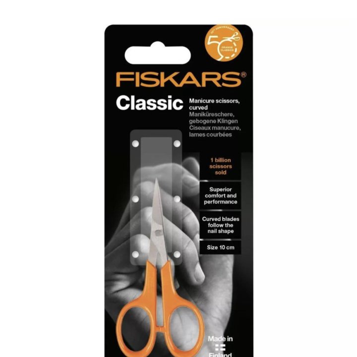 Ножницы Classic маникюрные Fiskars 1000813